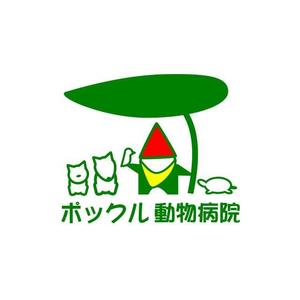 KenichiKashima ()さんの動物病院「ポックル動物病院」のロゴへの提案