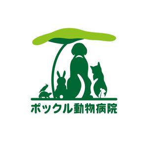 アトリエジアノ (ziano)さんの動物病院「ポックル動物病院」のロゴへの提案