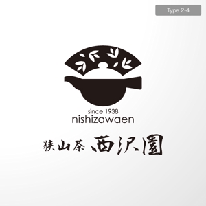 ＊ sa_akutsu ＊ (sa_akutsu)さんの昭和7年創業　日本茶専門店のロゴ作成への提案