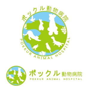 aki22 (AKIRA22)さんの動物病院「ポックル動物病院」のロゴへの提案