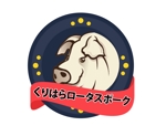 TO (Kanpyoutarou_)さんの銘柄豚肉のロゴへの提案