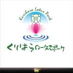 sakitakataka (ramukisa_49)さんの銘柄豚肉のロゴへの提案