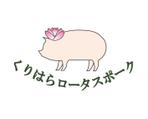 nadjacoさんの銘柄豚肉のロゴへの提案