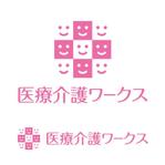 skyblue (skyblue)さんの【ロゴ作成】医療介護系の求人サイト「医療介護ワークス」への提案