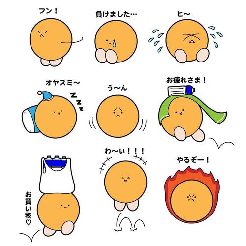 さんの事例 実績 提案 卓球用具 主にピン球 をモチーフにしたかわいいイラスト 初めまして 卓球用 クラウドソーシング ランサーズ