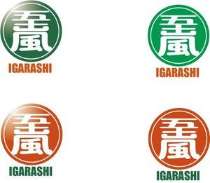 中津留　正倫 (cpo_mn)さんの新規設立会社のロゴマーク制作依頼への提案