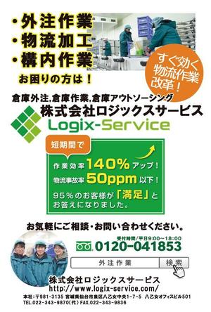 おかのデザイン室 (kanaokana)さんのはがき片面（DM）のデザインへの提案