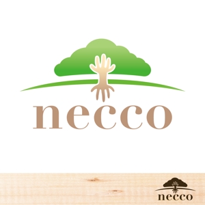 ノーザンライト (northern_light)さんのWeb雑貨屋の「necco (根っ子）」のロゴへの提案