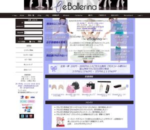 transwebjp (transwebjp)さんのバレエショップサイトのトップページ（リニューアル）への提案
