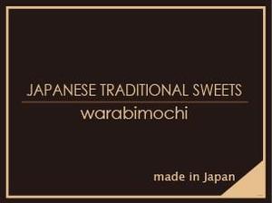 KARYUさんのオシャレな和菓子パッケージの依頼への提案