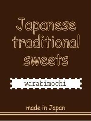 KARYUさんのオシャレな和菓子パッケージの依頼への提案