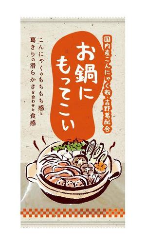 Y Design Factory (amada_d)さんのこんにゃく新商品のパッケージデザイン　への提案