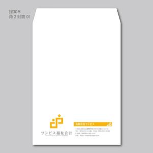 elimsenii design (house_1122)さんの会社の封筒デザインへの提案