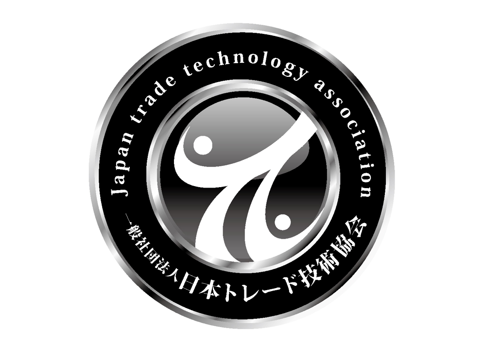 日本トレード技術協会.jpg