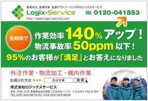 D+plus (D_plus)さんのはがき片面（DM）のデザインへの提案