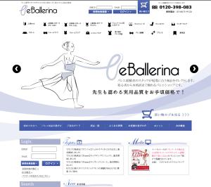 株式会社Kapinon studio (kapinon1210)さんのバレエショップサイトのトップページ（リニューアル）への提案