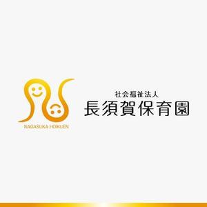 yuizm ()さんの社会福祉法人長須賀保育園のロゴの作成への提案