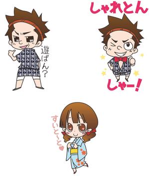 fuji ()さんのお祭り雰囲気の博多弁LINEスタンプのイラストへの提案