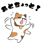 ai_lancerさんの猫のキャラクターデザイン（LINEスタンプ風）への提案