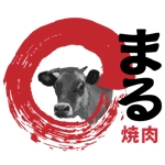 coji_manさんの焼肉「まる」のロゴ作成への提案