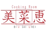 Katsu23 (Katsu23)さんのサロン形式の料理教室「Cooking Room 美菜恵」のロゴへの提案