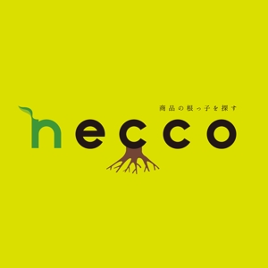 NOIR 5 (noir_5)さんのWeb雑貨屋の「necco (根っ子）」のロゴへの提案