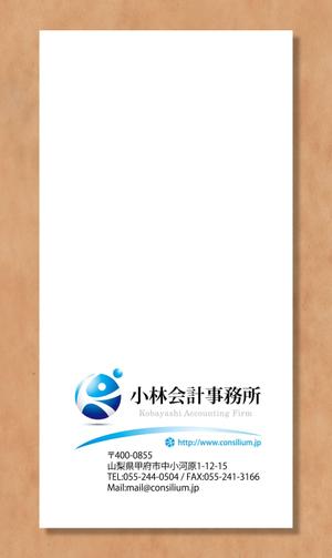 gaiti (gaiti)さんの会計事務所の封筒デザインへの提案