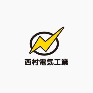 REVELA (REVELA)さんの電気・通信工事会社のロゴへの提案