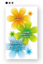 tuki-net (tuki-net)さんの介護・医療サービス会社の名刺デザインへの提案