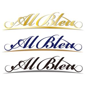 Big moon design (big-moon)さんのアパレルショップMENZ-STYLEの新ブランド「AL BLEU.（オールブルー）」ロゴへの提案