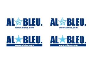 603design (kei_design)さんのアパレルショップMENZ-STYLEの新ブランド「AL BLEU.（オールブルー）」ロゴへの提案