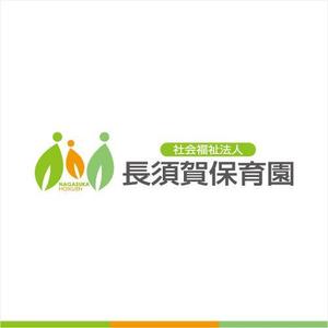 drkigawa (drkigawa)さんの社会福祉法人長須賀保育園のロゴの作成への提案