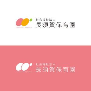 chpt.z (chapterzen)さんの社会福祉法人長須賀保育園のロゴの作成への提案