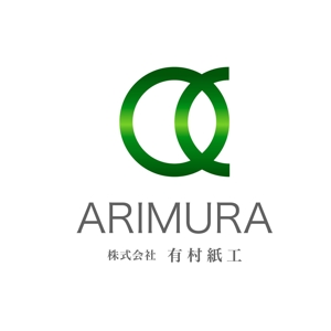 デザイン事務所 はしびと (Kuukana)さんの段ボール製造・販売会社「株式会社 有村紙工」の新規ロゴへの提案