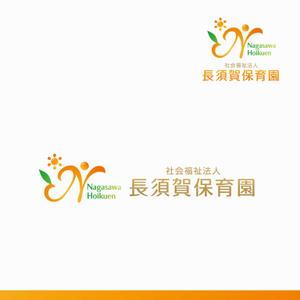 forever (Doing1248)さんの社会福祉法人長須賀保育園のロゴの作成への提案