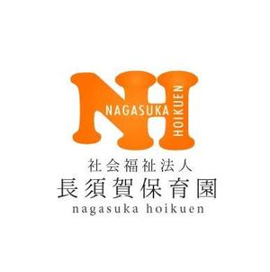 acve (acve)さんの社会福祉法人長須賀保育園のロゴの作成への提案