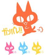 しのあ (x4a4n)さんの猫のキャラクターデザイン（LINEスタンプ風）への提案