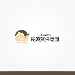Design-Base ()さんの社会福祉法人長須賀保育園のロゴの作成への提案