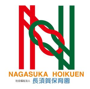 野田デザイン (nodad)さんの社会福祉法人長須賀保育園のロゴの作成への提案