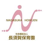 kajigotoさんの社会福祉法人長須賀保育園のロゴの作成への提案