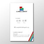 山﨑誠司 (sunday11)さんの日本とベトナムを結ぶ「LAMHA GROUP」の名刺デザインへの提案