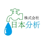 yakata ()さんの環境分析（水質・空気・放射能ほか）を行う「株式会社 日本分析」のロゴマークおよびロゴタイプへの提案