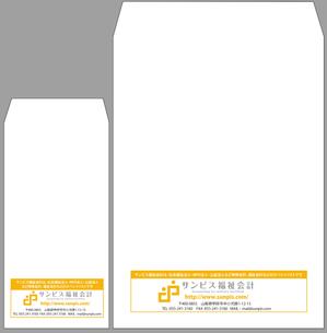 nadear (nadear)さんの会社の封筒デザインへの提案