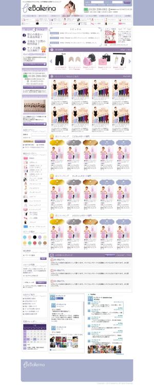 ネットハット (k_kamippe)さんのバレエショップサイトのトップページ（リニューアル）への提案