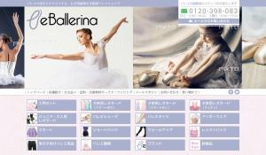id1027 (id1027)さんのバレエショップサイトのトップページ（リニューアル）への提案