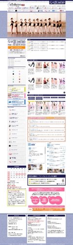 syoichi ()さんのバレエショップサイトのトップページ（リニューアル）への提案