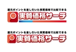 Norijiro (norijiro)さんのWebサイトのロゴ作成（文字中心）への提案