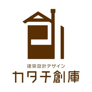 ippo1 (ippo1)さんの木造住宅メインの建築設計事務所「建築設計デザイン　カタチ創庫」のロゴへの提案