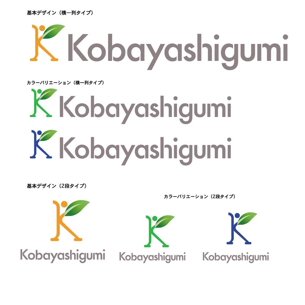 kobayashi_logo.gif