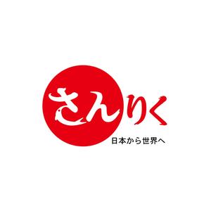 SUN&MOON (sun_moon)さんの水産食品会社のロゴへの提案